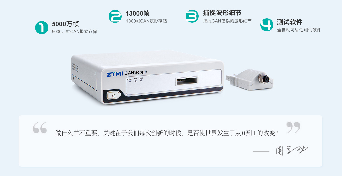 本型号原官网产品资料