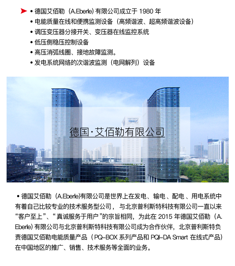 配件3000A电流钳柔性电流探头4只套装(图8)