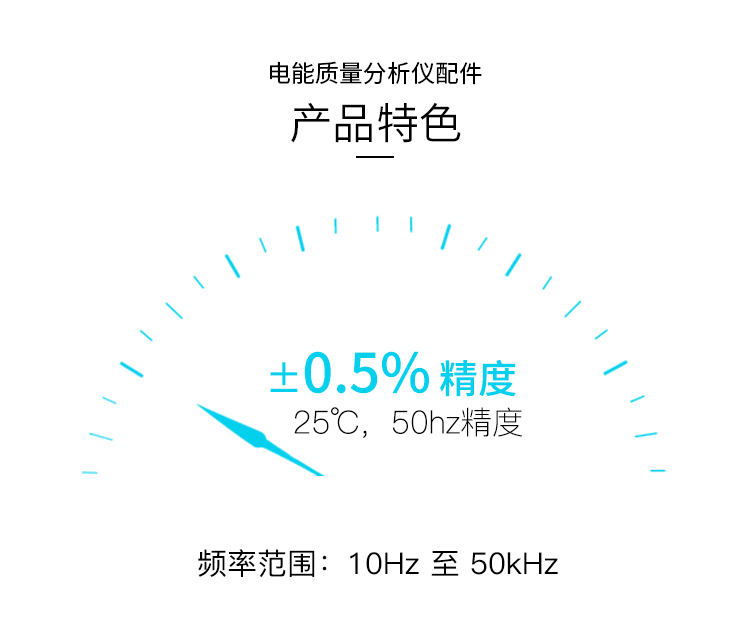配件500A电流钳电流探头德国原装配件(图3)