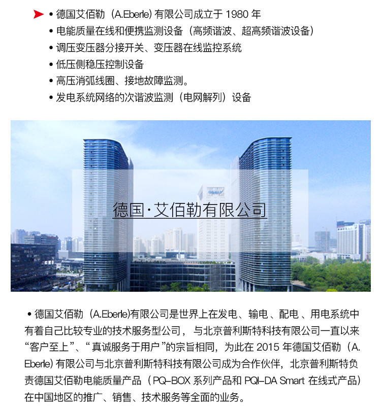 配件500A电流钳电流探头德国原装配件(图8)