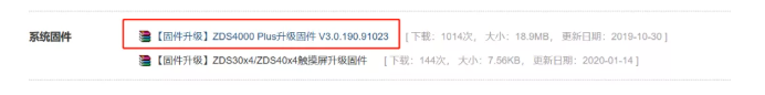 【ZDS示波器高级分析功能】以太网分析(图5)