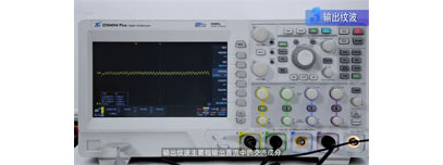 电源工程师必备测试功能-示波器电源分析（下）