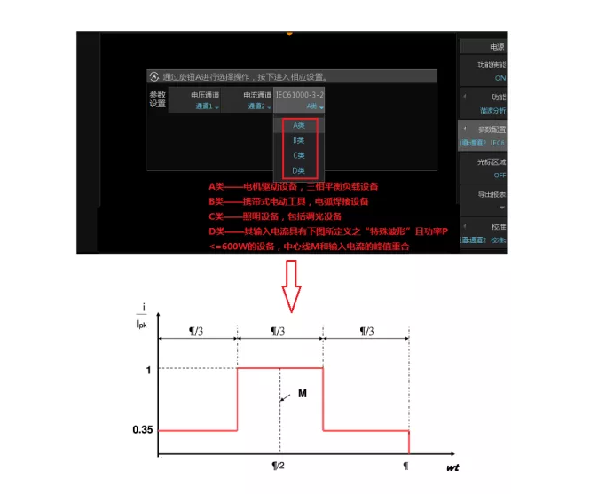 电源工程师必备测试功能-示波器电源分析（下）(图9)