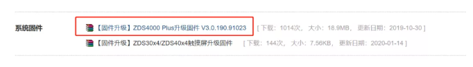 电源工程师必备测试功能-示波器电源分析（下）(图14)