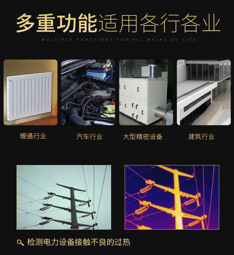 H36海康威视热像仪(图12)