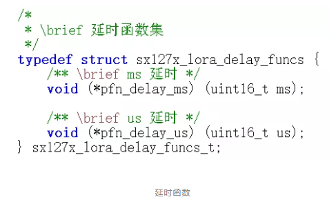 还不会用LoRa模块？看这一篇就够了！(图5)