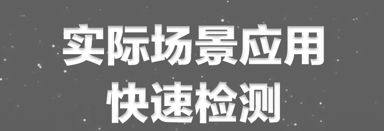 H13海康威视红外热像仪(图3)