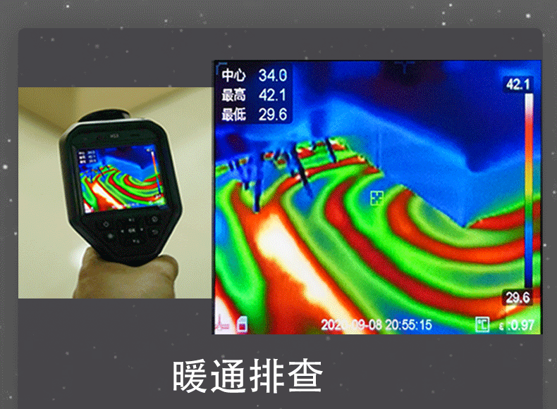 H13海康威视红外热像仪(图4)
