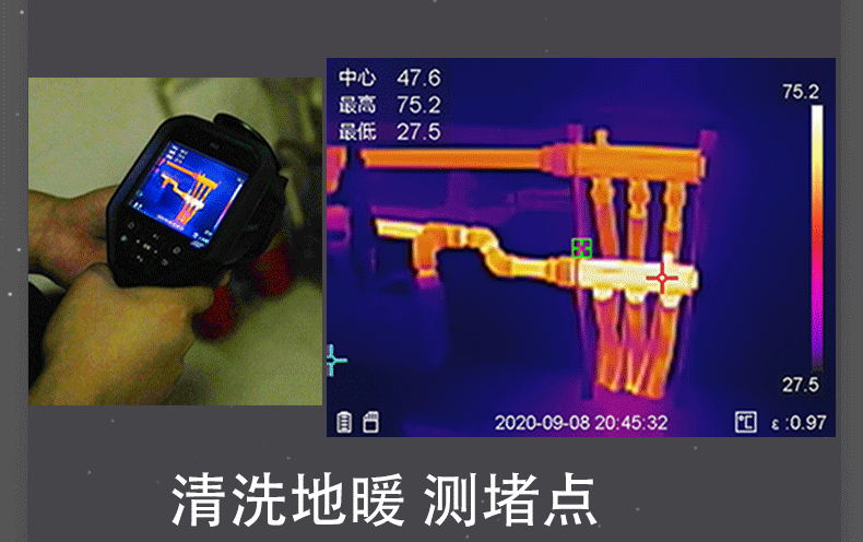 H13海康威视红外热像仪(图5)