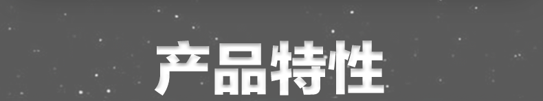 H13海康威视红外热像仪(图7)