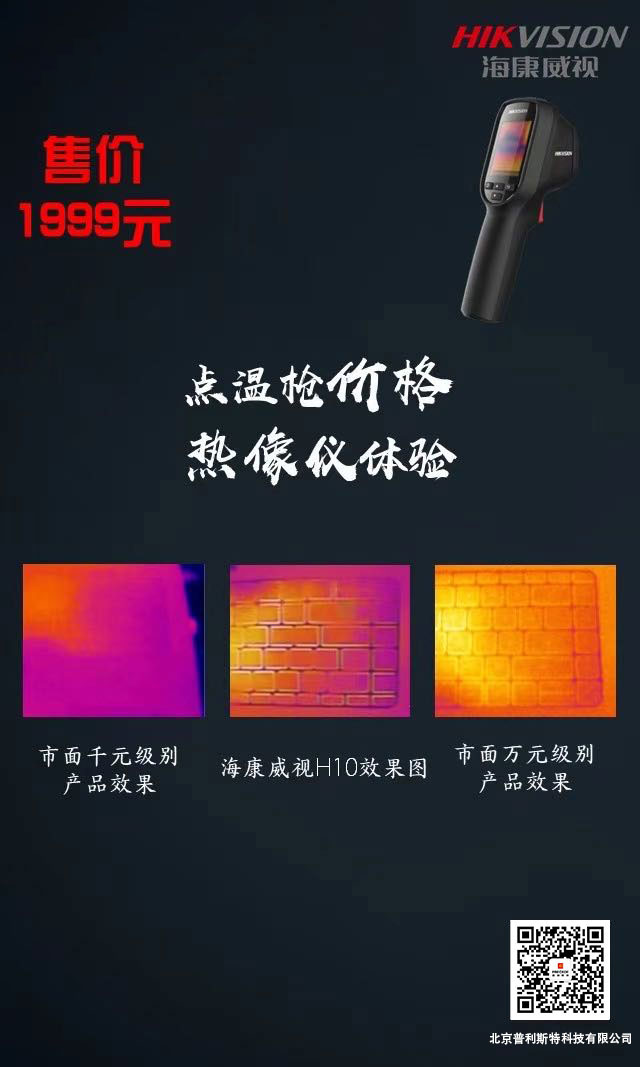 普利斯特在郑州暖通展(图7)