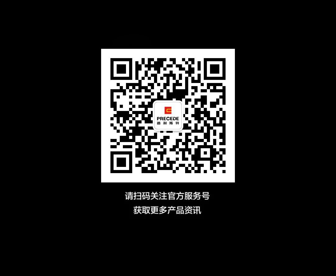 新品发布|H13手持测温热像仪 维修巡检利器(图7)