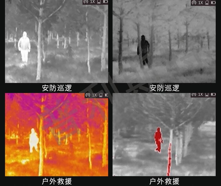 海康威视热成像外接屏(图4)