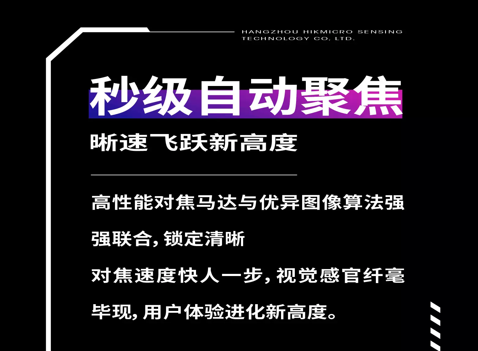 新品发布 | 大师型手持测温热像仪 TP74(图4)