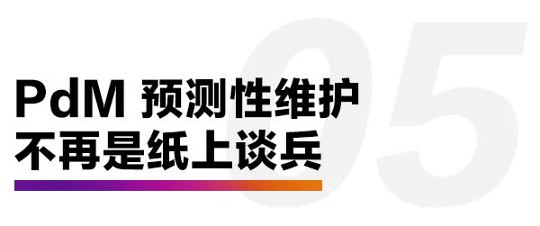 测温单兵X巡检引擎，开启智慧巡检新模式！(图13)