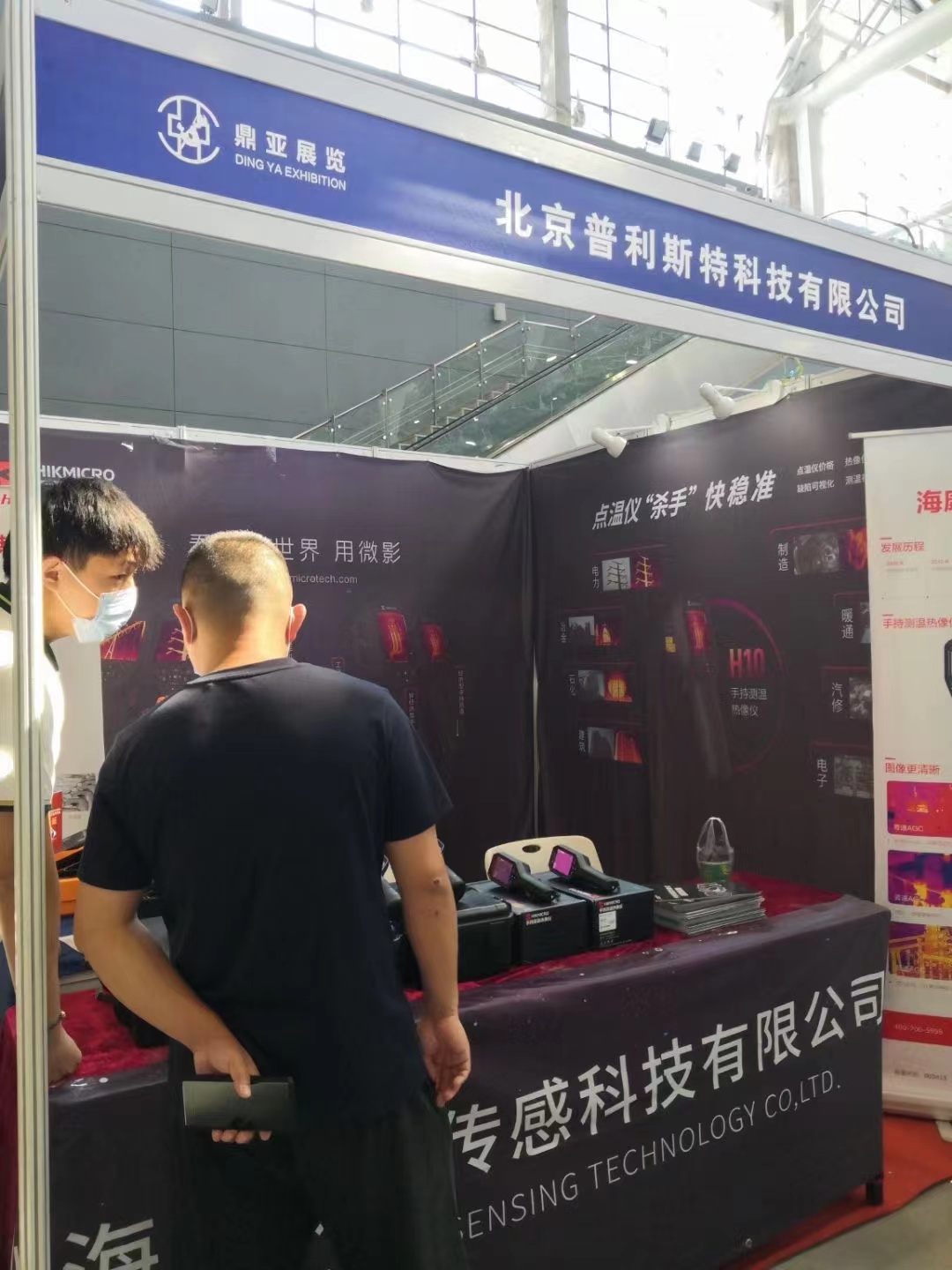石家庄五金博览会(图3)