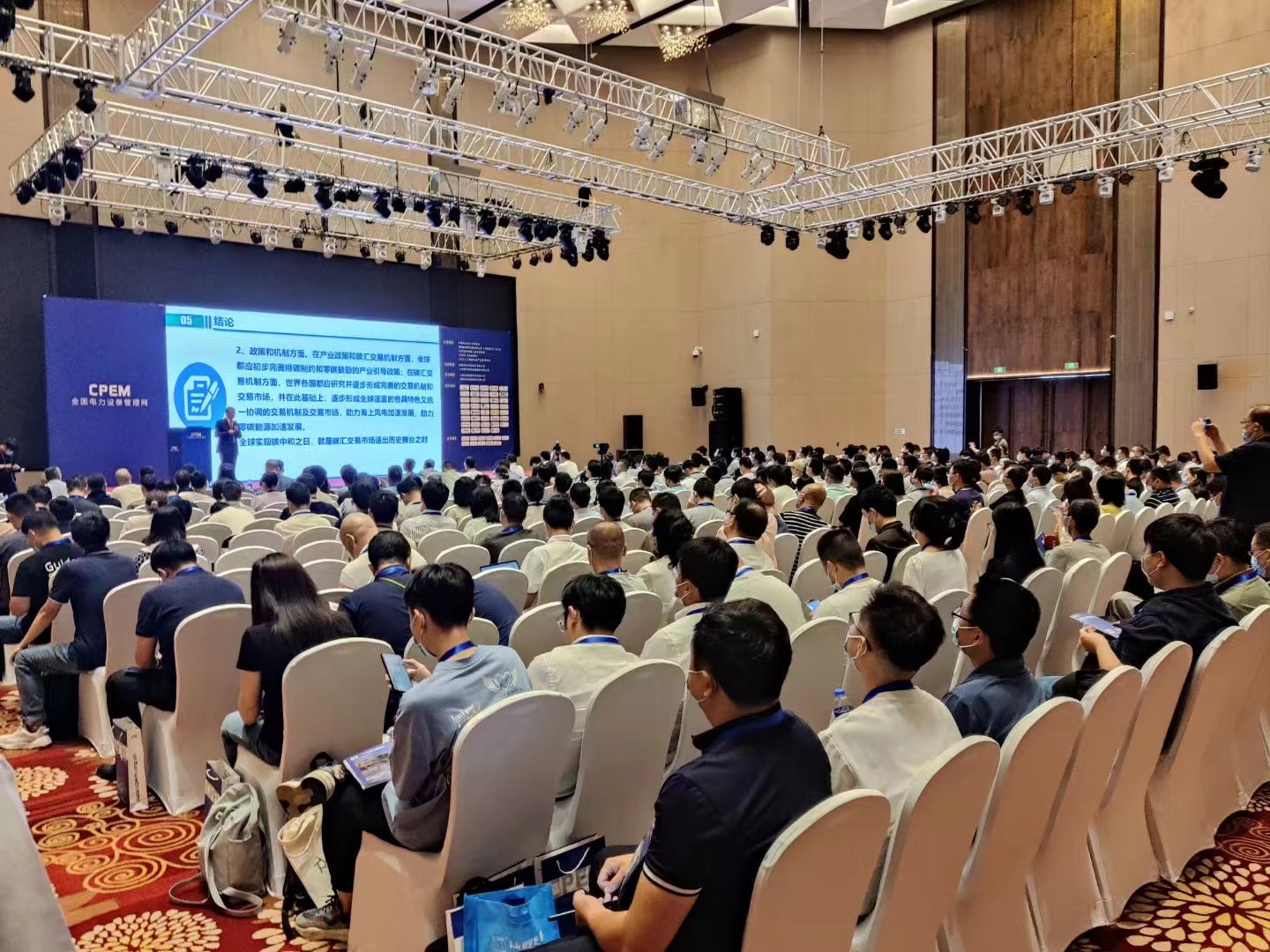 2022第二届风电人工智能及智能运维大会(图1)