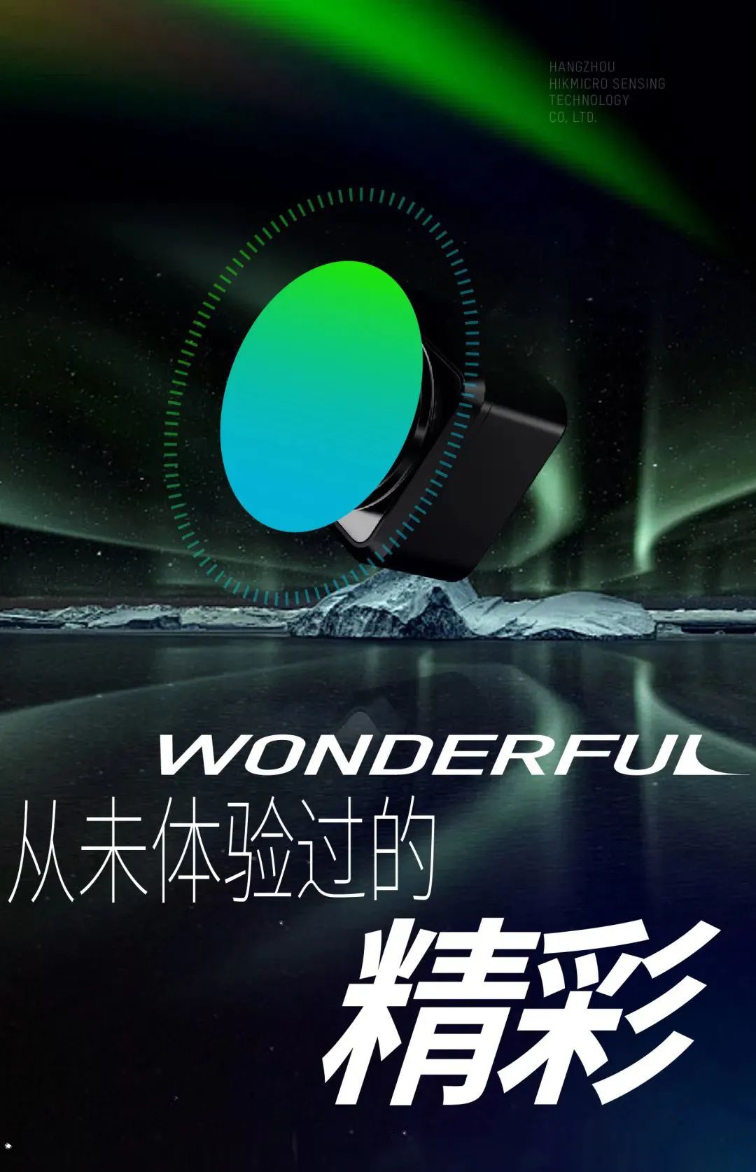 星火出世，燎燃你的黑夜！！(图1)