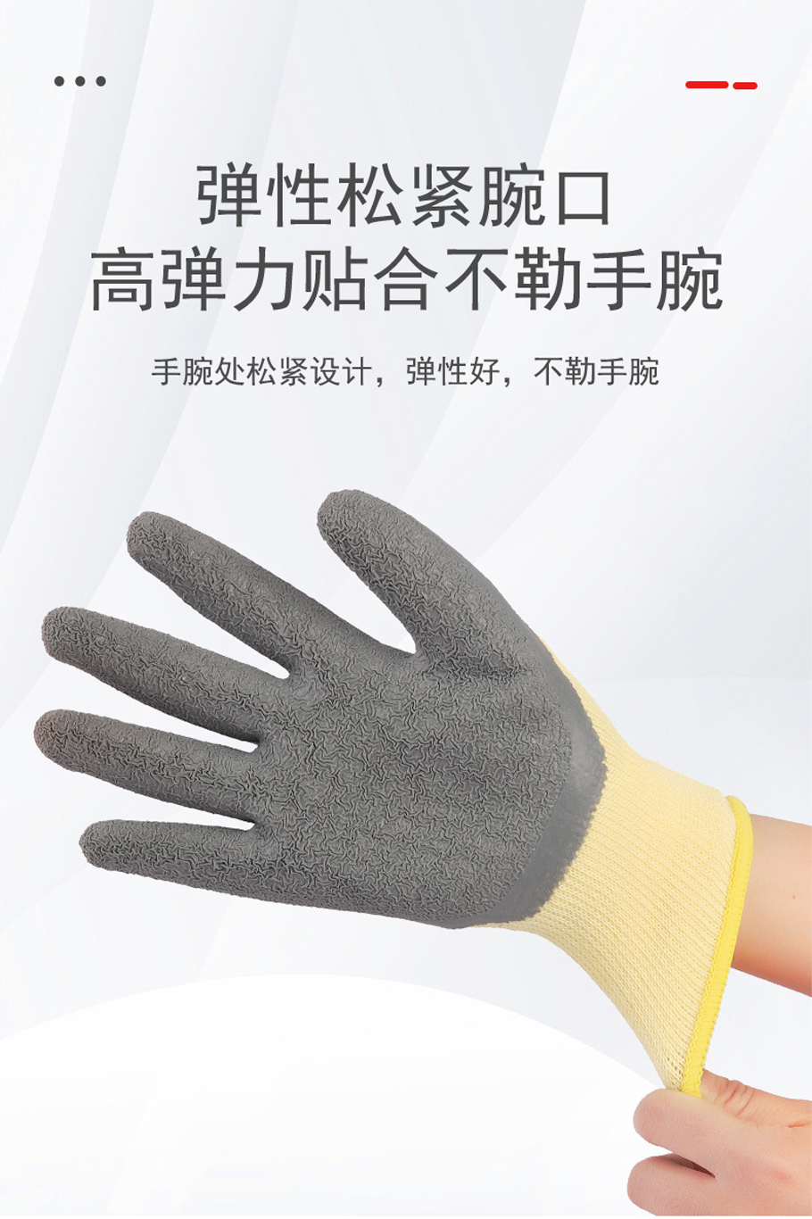 绝缘手套(图7)