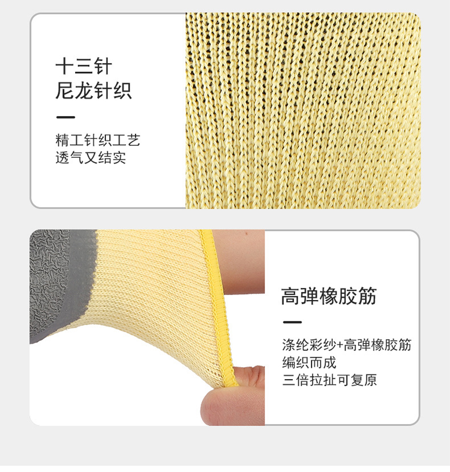 绝缘手套(图8)