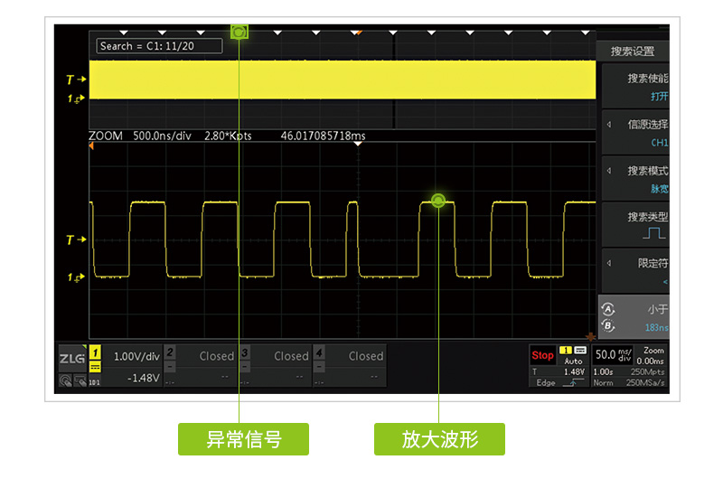 ZDS5054Pro专业分析型示波器(图7)