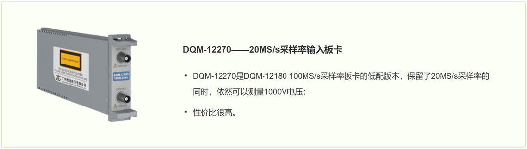 ZDL3000示波记录仪(图4)