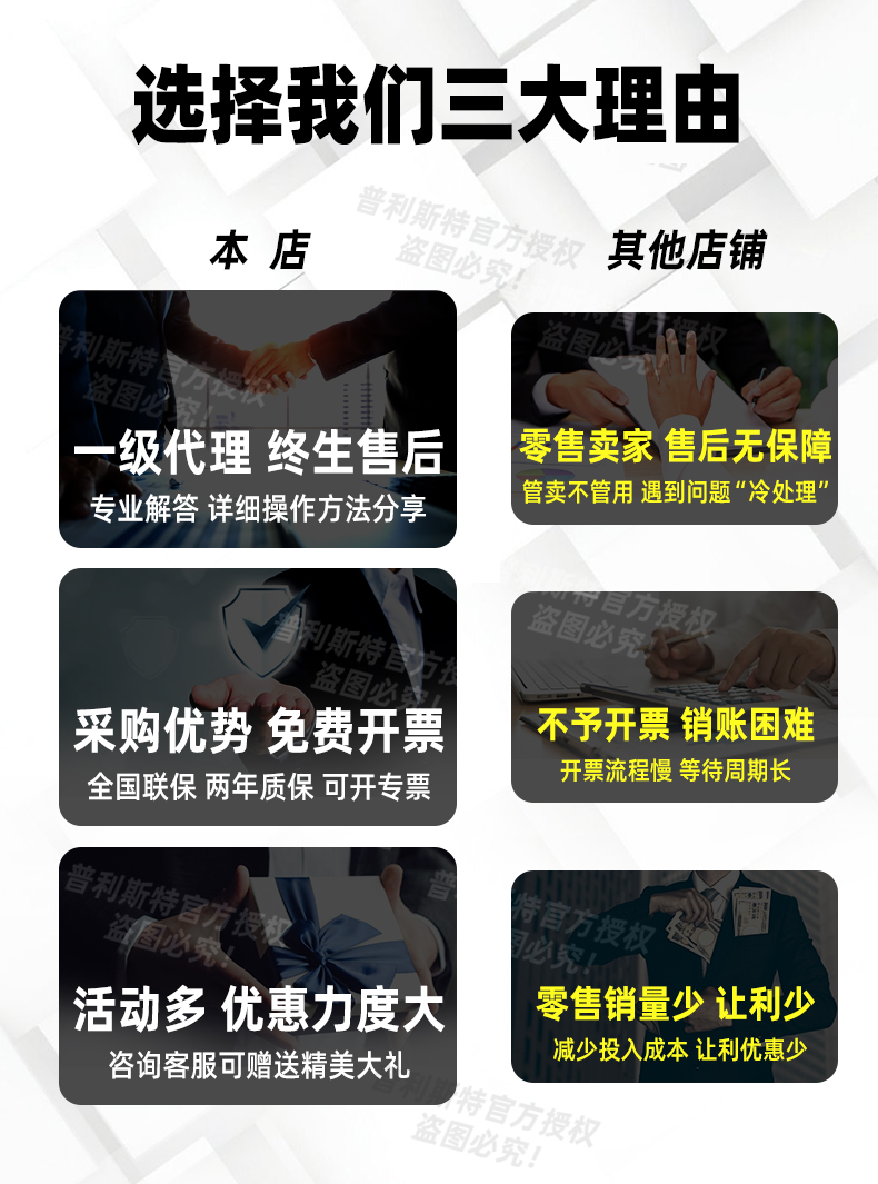 hikmicro海康微影P10携手机工业热像仪(图2)