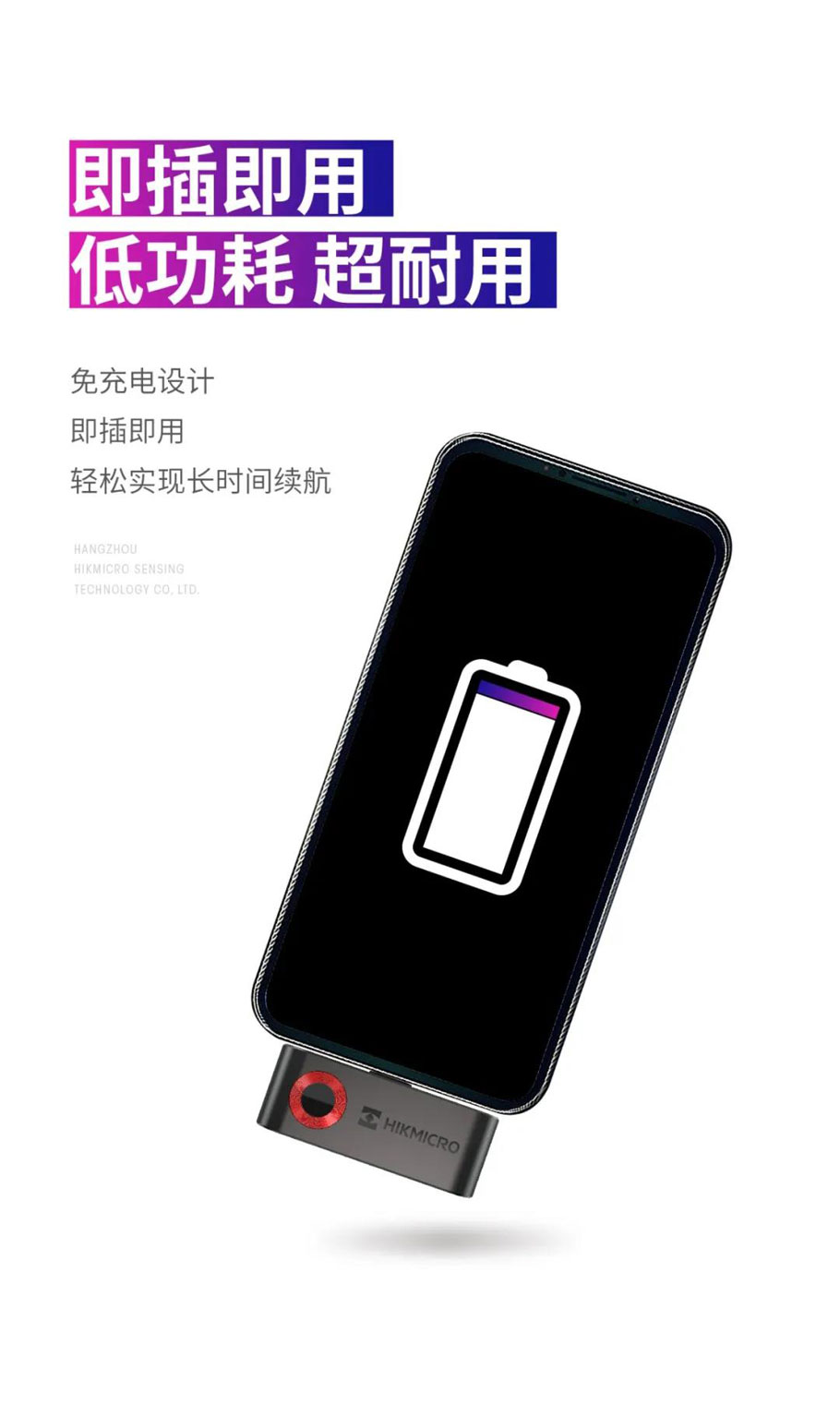 P10 | 掌心上的热像仪(图9)