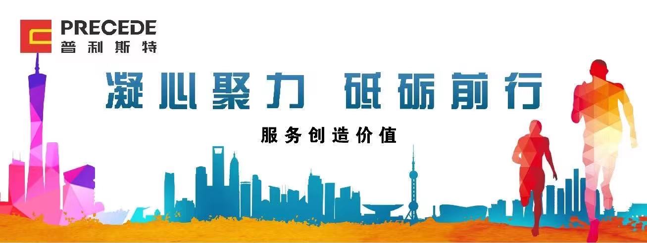 《职级阶梯-砥砺前行》团建活动圆满完成